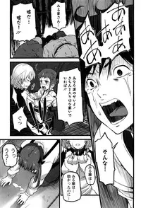 [Ooishi Chuuni] Virgin Zombie