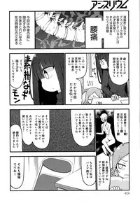 COMIC Anthurium 2016-08