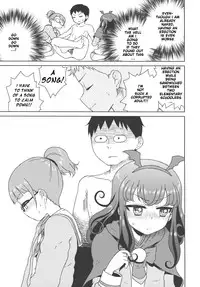 (SHT2016 Haru) [Vagina Dentata (Hirota Masatane)] Young Paprikan (Pripara) [English] {4m4T}