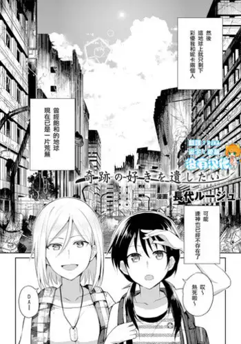 幼なじみを完全操作! ~私は彼のあやつり人形~ 1,2