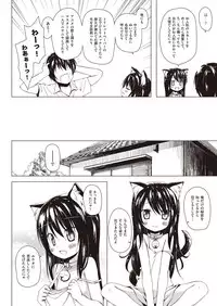 COMIC AUN 2018-05 [Digital]