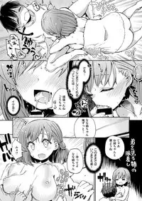 COMIC X-EROS #52 [Digital]