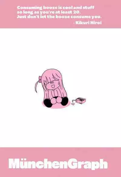 Inshu ROCK | Drunken ROCK