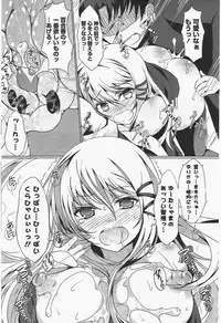 COMIC Potpourri Club 2010-07