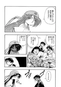 [Anthology] Shounen Ai No Bigaku 14 The Kurabekko