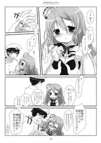 (C90) [CHRONOLOG (Sakurazawa Izumi)] Atsuatsu Pola-chan (Kantai Collection -KanColle-)