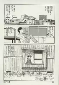 [Zerry Fujio] Shin Smile