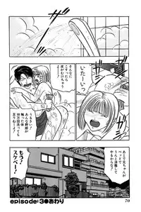 [UUIZUMI] Ore no Imouto Maji Suki Kawaii