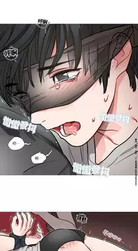 [The Jinshan] Sadistic Beauty Ch.1-38 [Chinese] [17汉化]