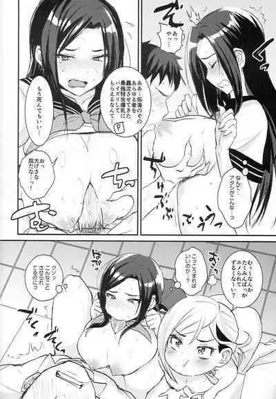 [a hoimi (Judy)] make-up Gals! (THE IDOLM@STER CINDERELLA GIRLS)