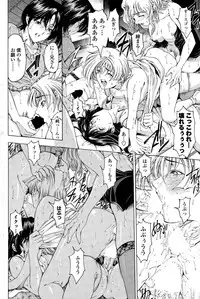 COMIC Penguin Celeb 2015-06