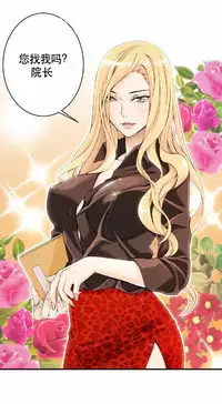 该死的家伙(外卖奇遇记)【中文】