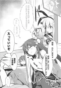 (SC61) [WASABI (Tatami)] ZEKAMASHISTYLE (Kantai Collection -KanColle-)