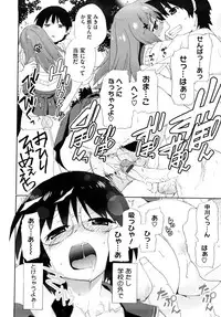 [Sake] Marshmallow Pet