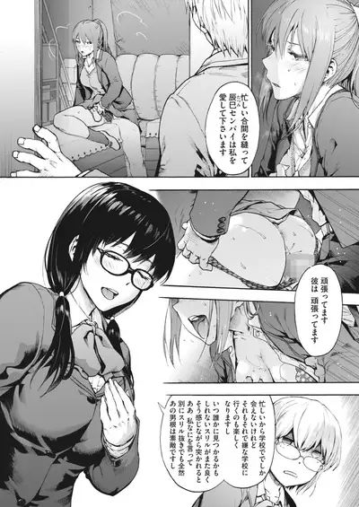 COMIC HOTMILK 2022-04 [Digital]