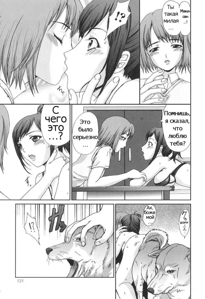 Ryouchou-san no Okiniiri! | The Dorm Leader’s Pet!