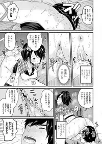 COMIC Unreal 2017-04 Vol. 66 [Digital]