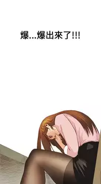 Si-Eun 诗恩 Ch.1~6 [Chinese]