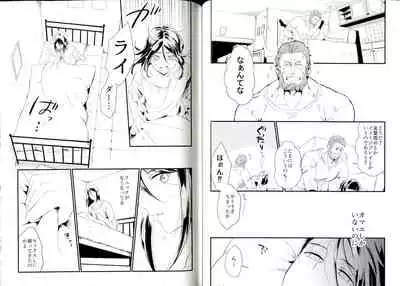 (第20次ROOT 4 to 5)[ 詰marimasen (tsurumi)]言itai 言enai 言waseruna