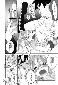 COMIC Megastore 2013-03