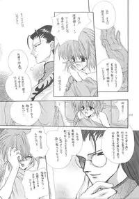 [Bakugeki Monkeys (Inugami Naoyuki)] Inugami Naoyuki Soushuuhen (Various)