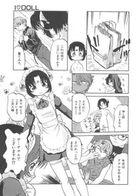 [Maka Fushigi] I♥DOLL