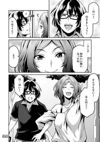 COMIC Ananga Ranga Vol. 29