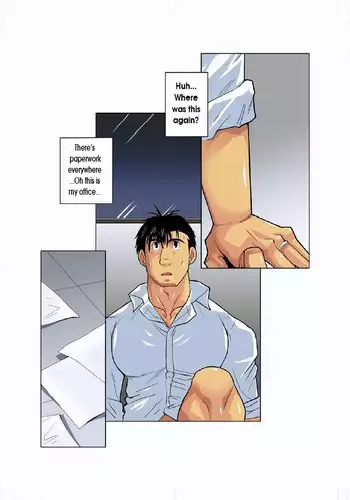 向井拓海のいやらし本