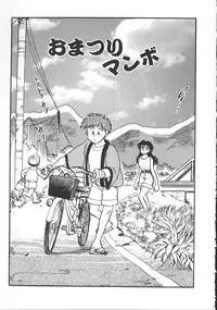 [Chiba Jirou] Love Is All