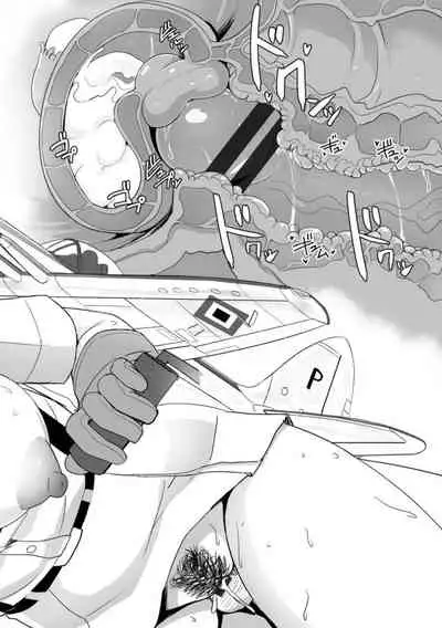 Aiyoku no Penguin-tou Koukuutai