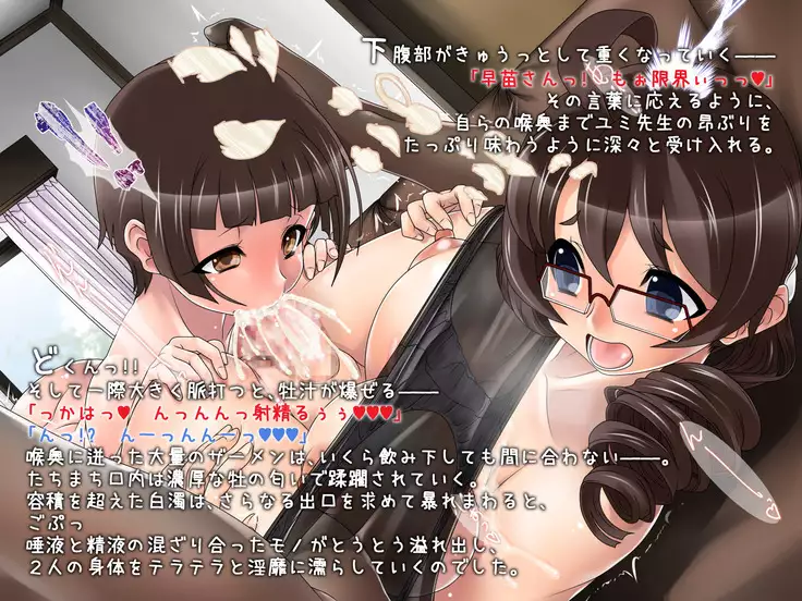 KUSO○AKI島 京都娘