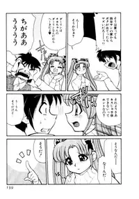 [Mizuki Hitoshi] Kyonyuu Kazoku 4