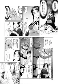 [Kuroiwa Menou] Incubus