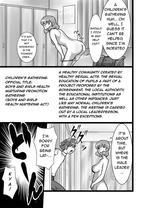 Ranran Kodomokai | Blazing Children's Party