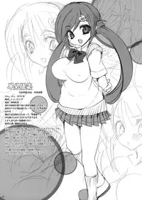 (C79) [Otomekibun (Sansyoku Amido.)] Gakkou de Seishun! Hon