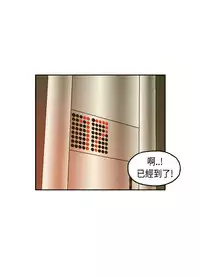 [洪班長] 淫stagram Ch.1 [Chinese]中文