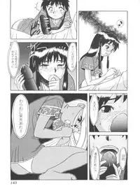 [Anthology] Girls Dream 1 (Various)