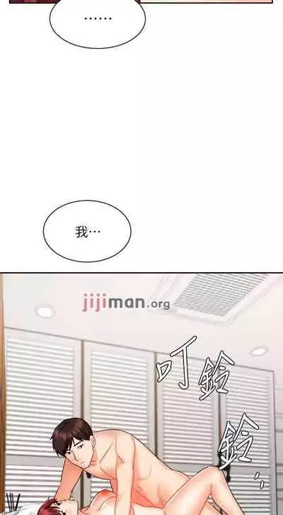 【周一连载】业绩女王(作者:洗髮精&耀安) 第1~32话