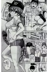 COMIC Kairakuten 2016-07