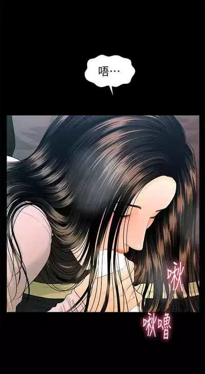 秘書的潛規則 1-100