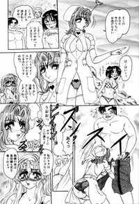 [Harukaze Saki] Abunai BODY