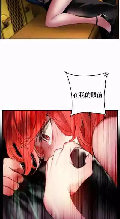 [Juder] Lilith`s Cord (第二季) Ch.77-93 end [Chinese]