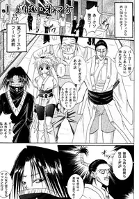 [Cyclone (Izumi Kazuya)] Kingpin (HUNTERxHUNTER) [Digital]