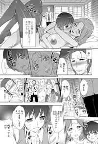 COMIC Penguin Celeb 2012-07 [Digital]