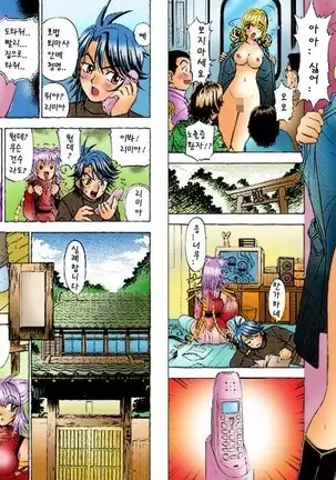 Onmyou Yawa SEIMEI | 음양야화 세이메이