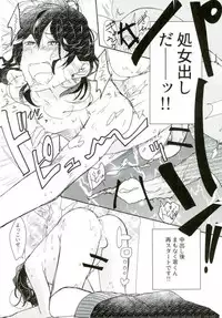 [hoyhoy (ちほいほい)] 嬢ちゃん100人×朔間零 即ハメ中出し鬼ごっこ VS UNDEAD (あんさんぶるスターズ!)