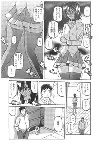 [Sanbun Kyoden] maso-mess