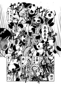 COMIC XO 2006-07 Vol. 2