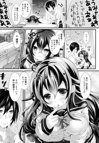 COMIC Anthurium 2016-08