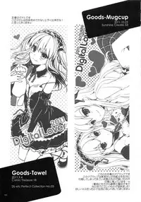 (C90) [Digital Lover (Nakajima Yuka)] DL-etc Soushuuhen 03 (Various)